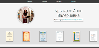 krymova.zzz.com.ua screenshot