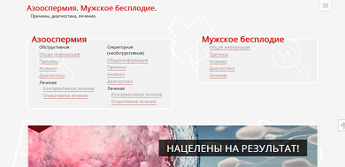 azoo.com.ua page screenshot